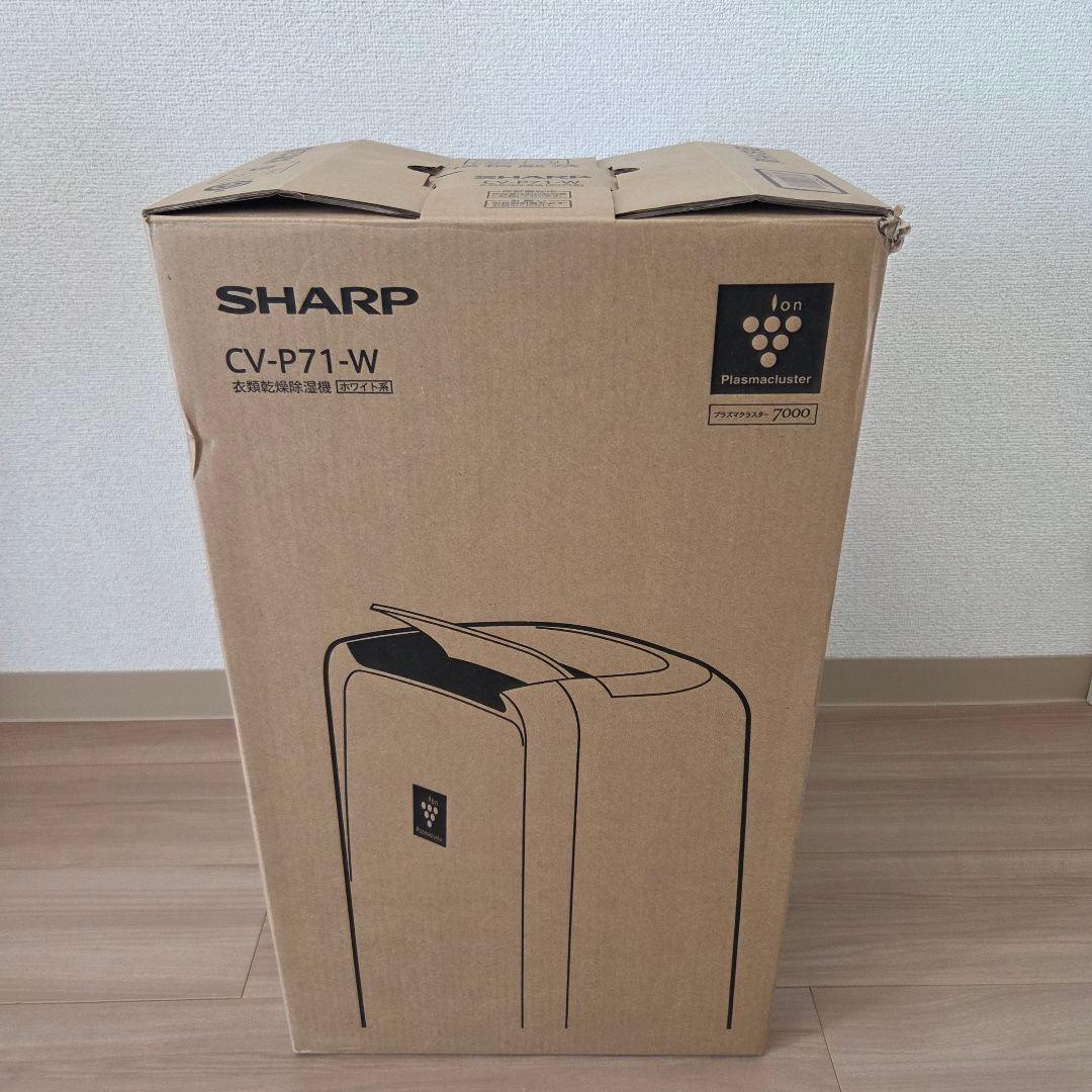 SHARP 衣類乾燥除湿機 CV-P71-W
