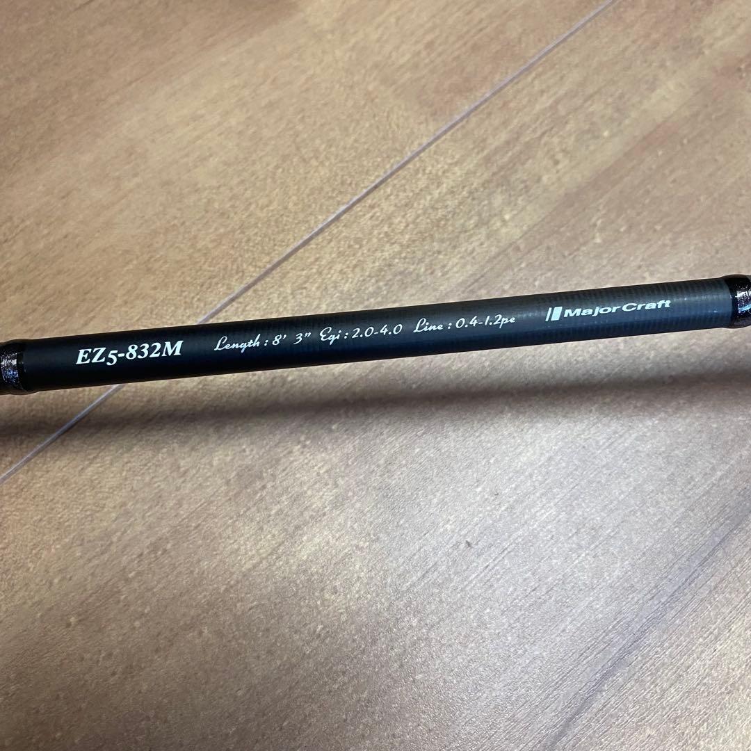 メジャークラフト EZ5-832M CRX-802MH/S セット売り