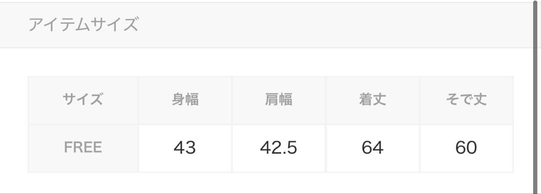 6 ROKU ロク バックスリットサーマルプルオーバー トップス ワッフル