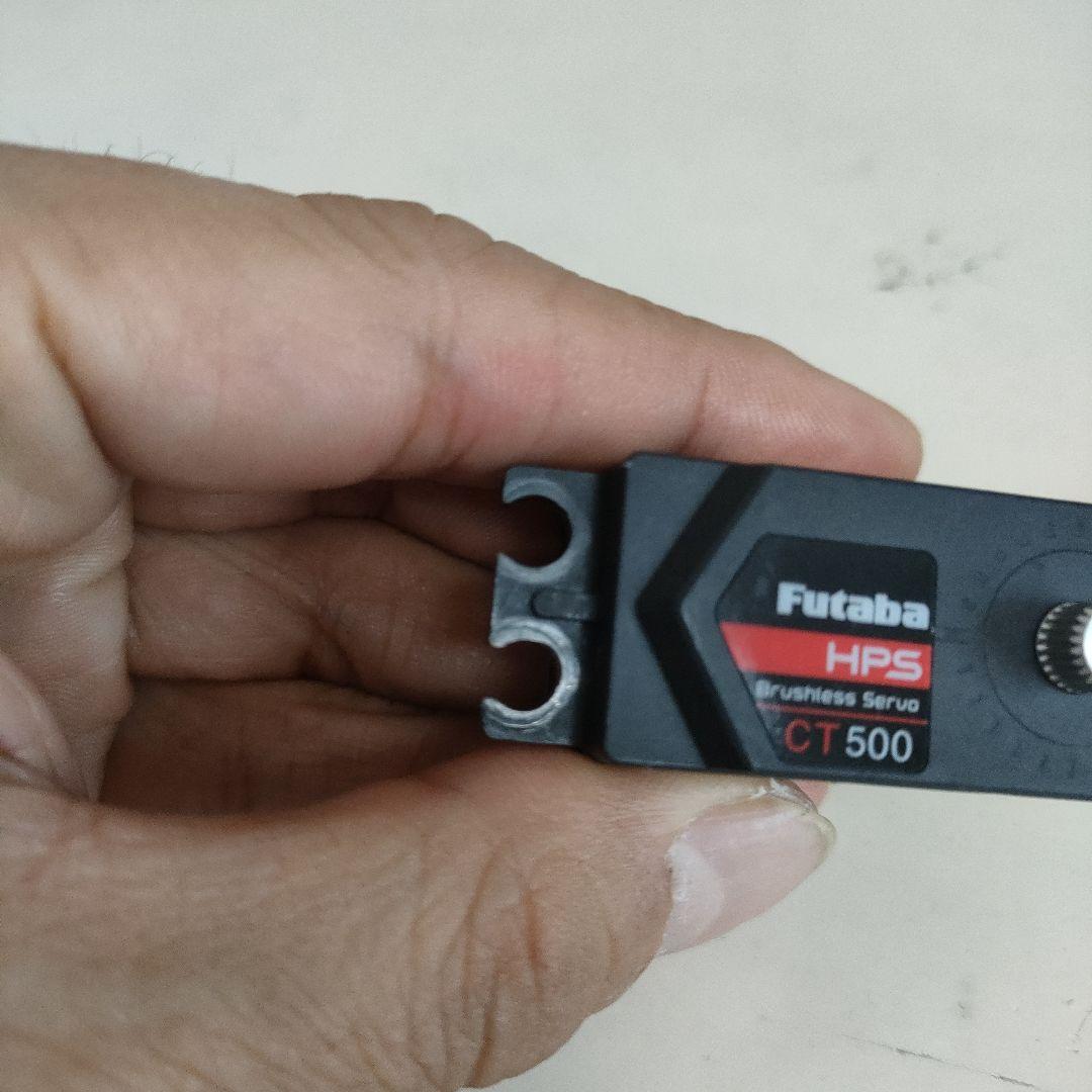 フタバCT500ロープロブラシレスサーボ