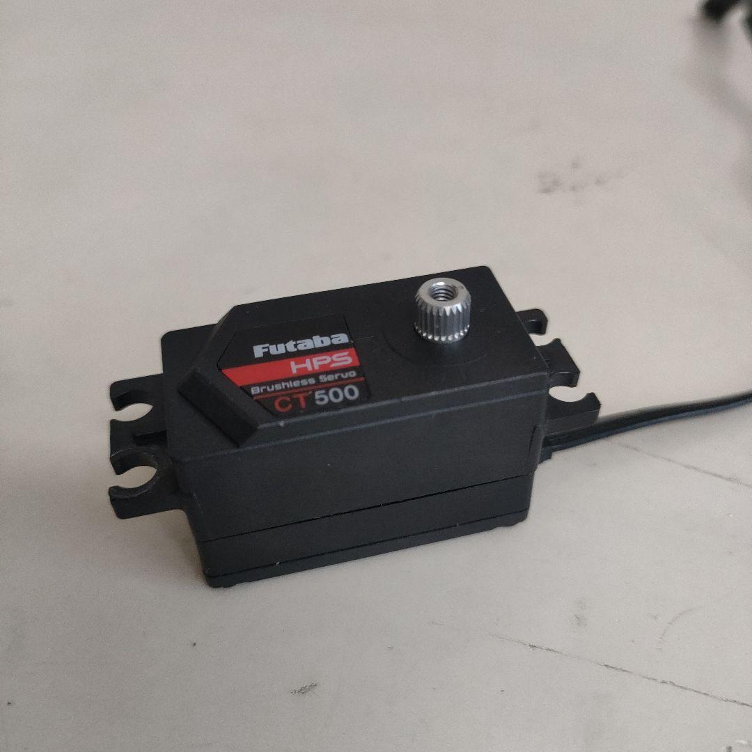 フタバCT500ロープロブラシレスサーボ