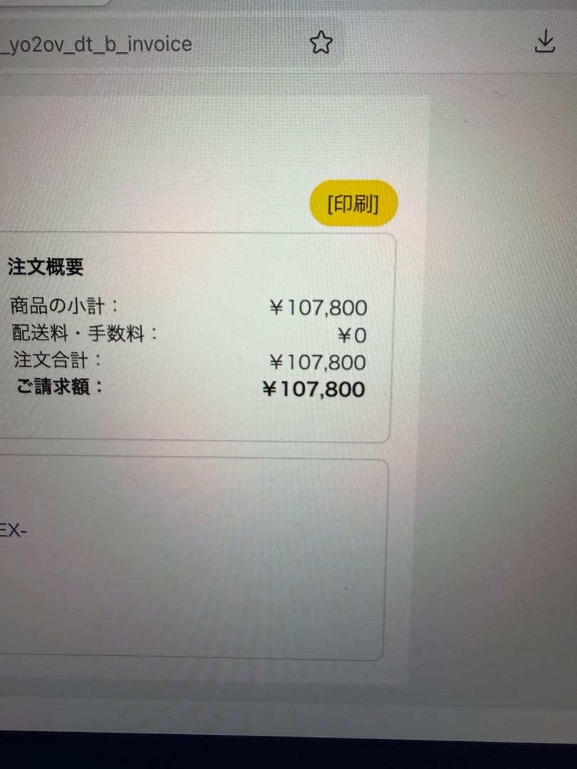 06：：超美品、ほぼ新品：Pingドライバー　G440MAX