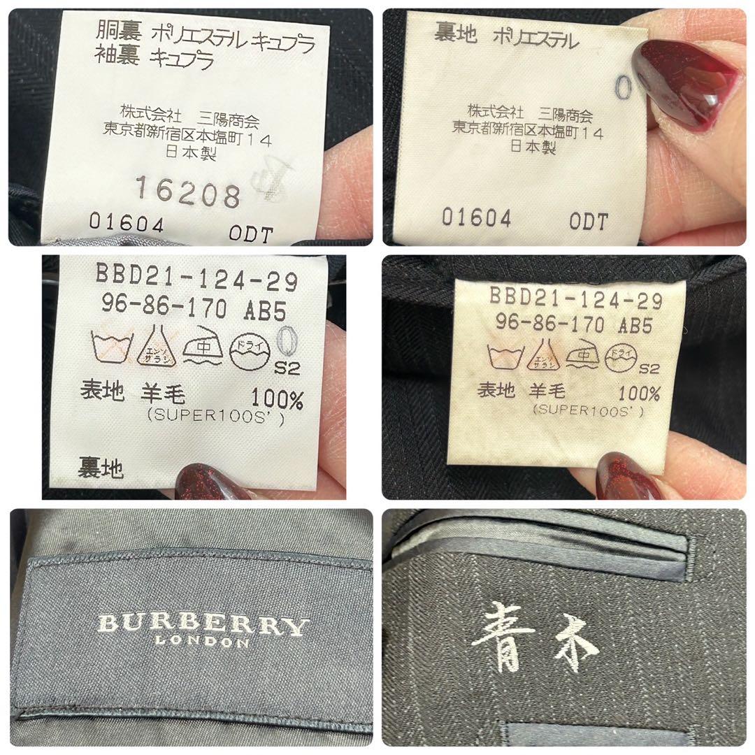 K613 L バーバリーロンドン ダブル 肩パット スーツ上下 ネイビー メンズ