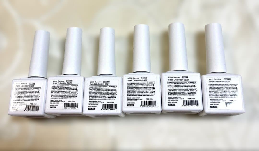 サザレア⭐️10月限定超お得❗️ ジェルネイル マグネットジェル　 30本