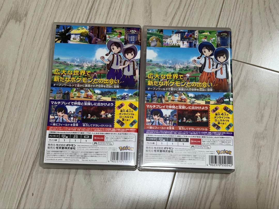 ポケットモンスター バイオレット・スカーレットセット switch