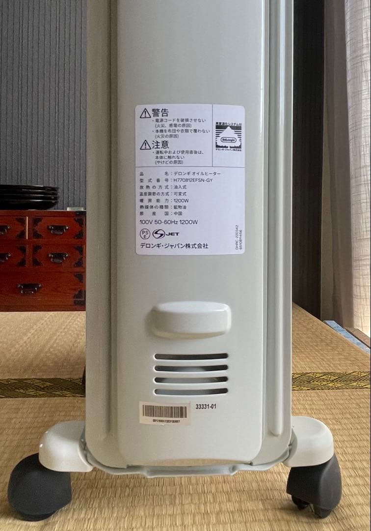Delonghi デロンギ オイルヒーター 未使用 H770812EFSN-GY