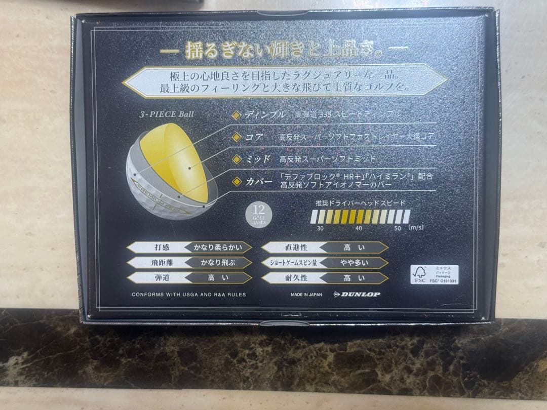 ゼクシオ　プレミアム　ボール　半額　3ダース　xxio