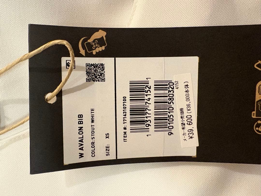 BURTON ビブパンツ ホワイト 2026年秋冬モデル