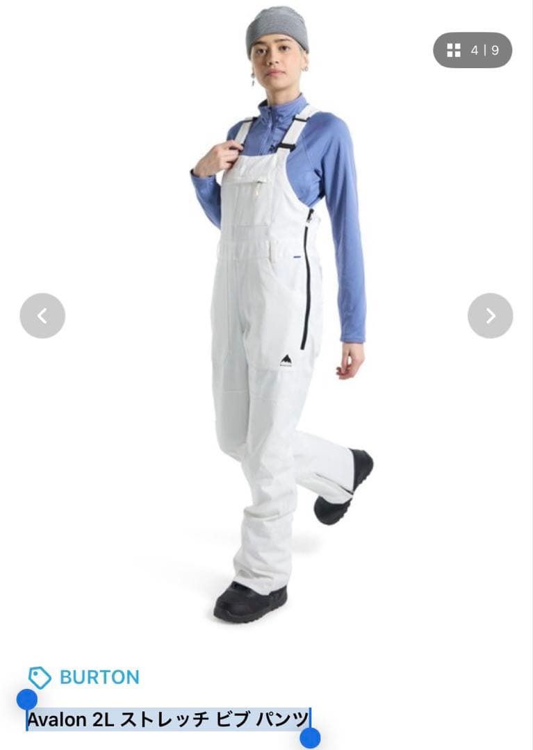 BURTON ビブパンツ ホワイト 2026年秋冬モデル