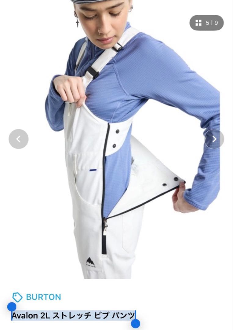 BURTON ビブパンツ ホワイト 2026年秋冬モデル
