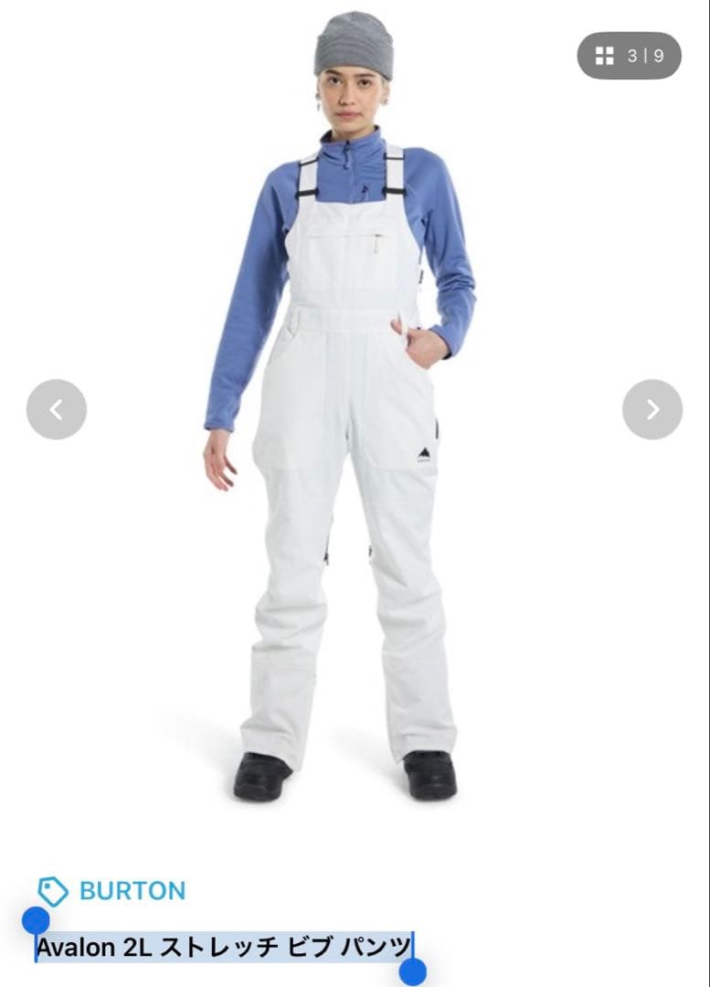 BURTON ビブパンツ ホワイト 2026年秋冬モデル