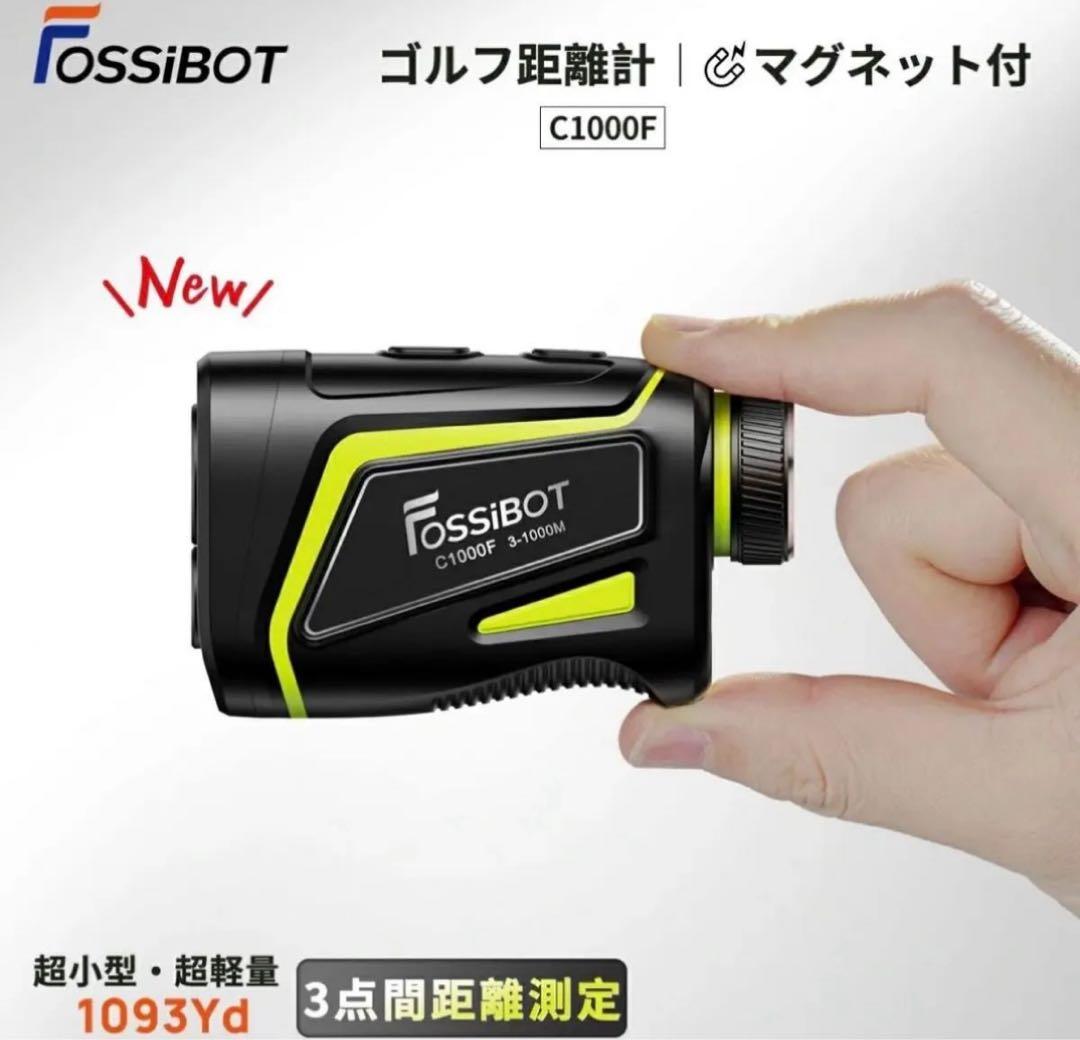 週末限定価格　FOSSiBOT ゴルフ レーザー距離計 c1000F ブラック