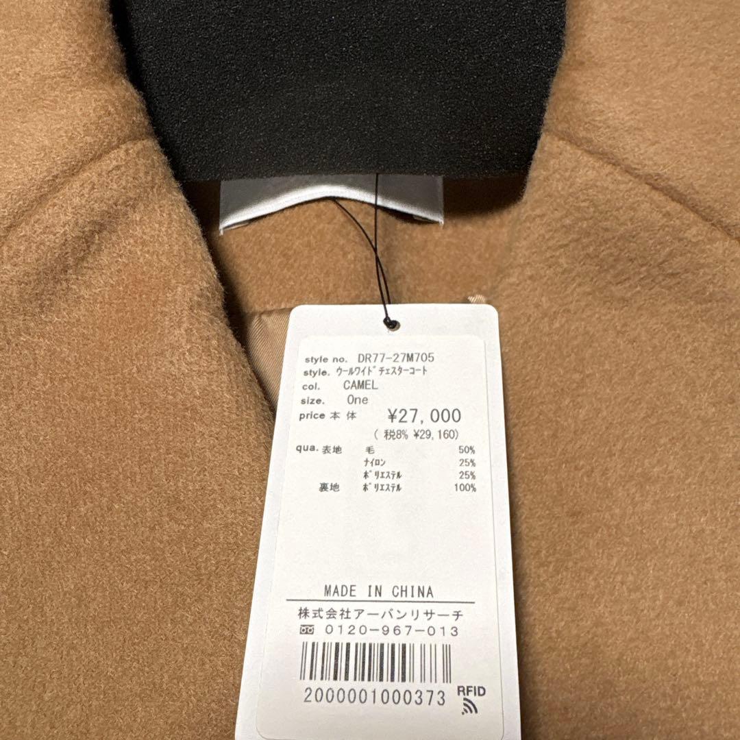 ★最終値下げ★【新品未使用】アーバンリサーチドアーズ コート