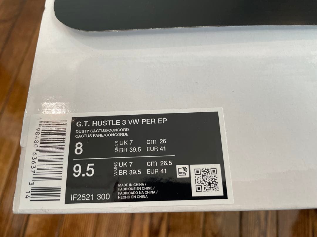 ナイキ G.T. ハッスル 3 \"Victor Wembanyama\" EP