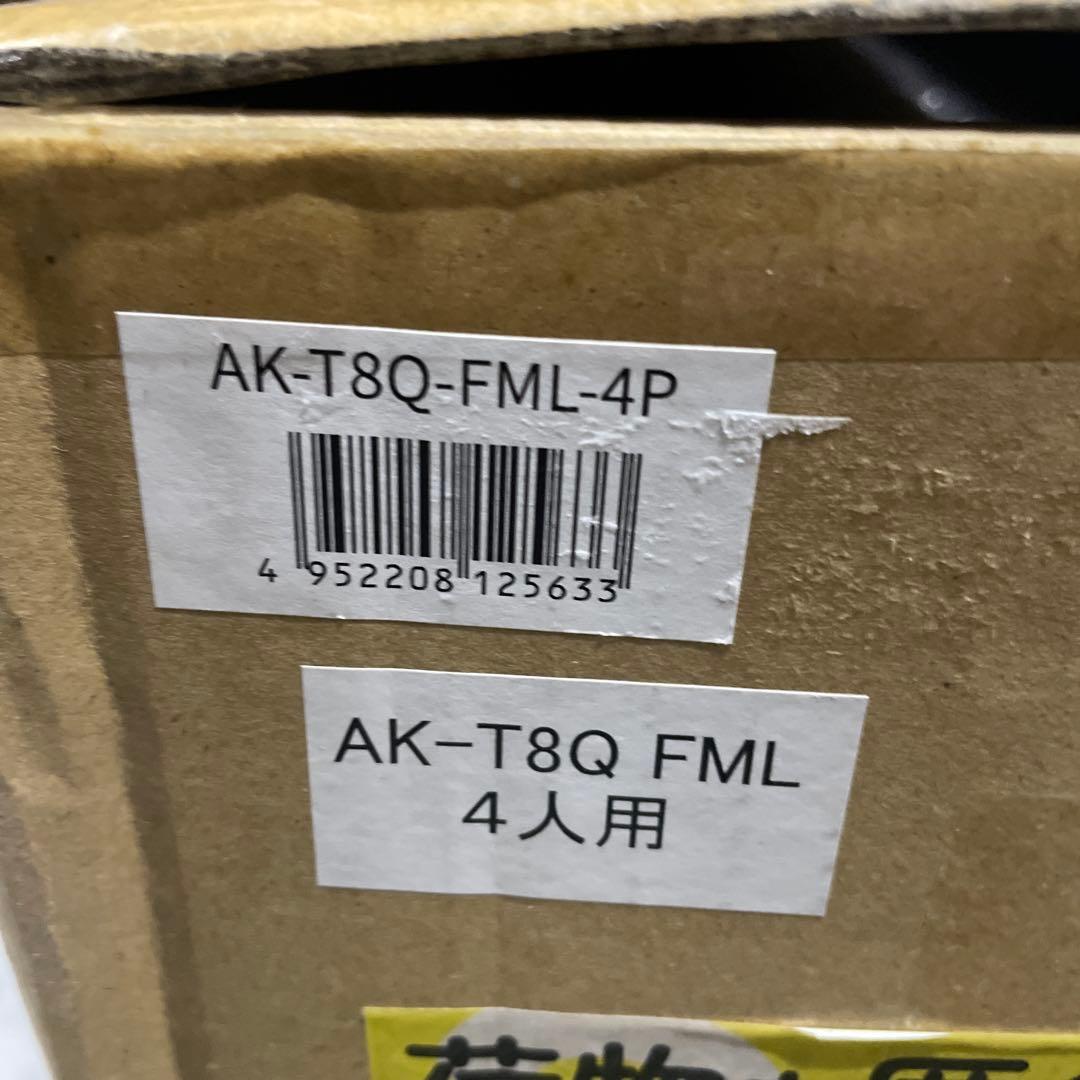 アキレス 三つ折り ファミリーマットレス 4人用 AK-T8Q-FML-4P