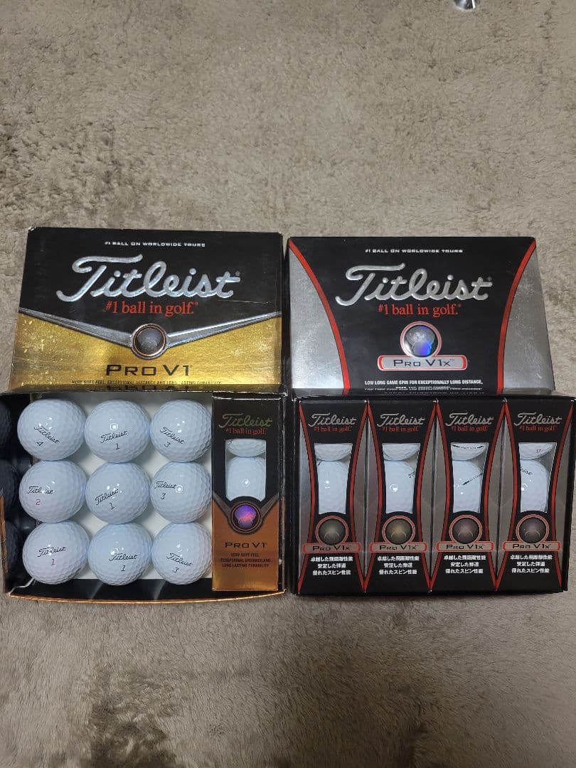 新品・未使用Titleist Pro V1 & Pro V1x ゴルフボール！