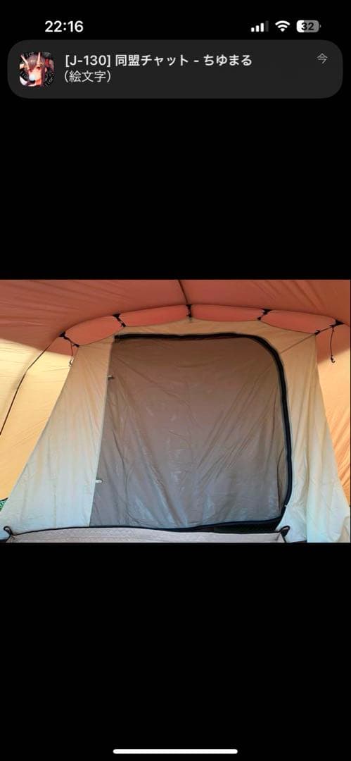 【 peak】エントリー2ルーム エルフィールド オプション付12万相当