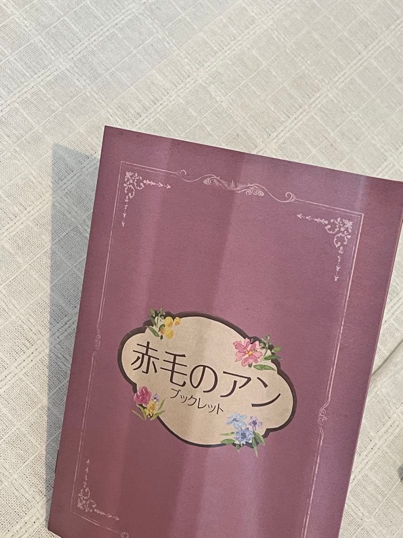 NHKCD 「赤毛のアン」　朗読CD