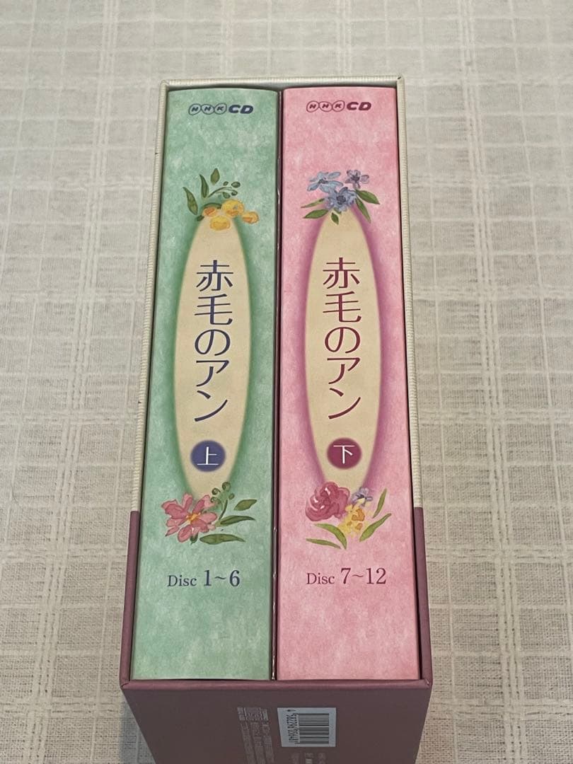 NHKCD 「赤毛のアン」　朗読CD