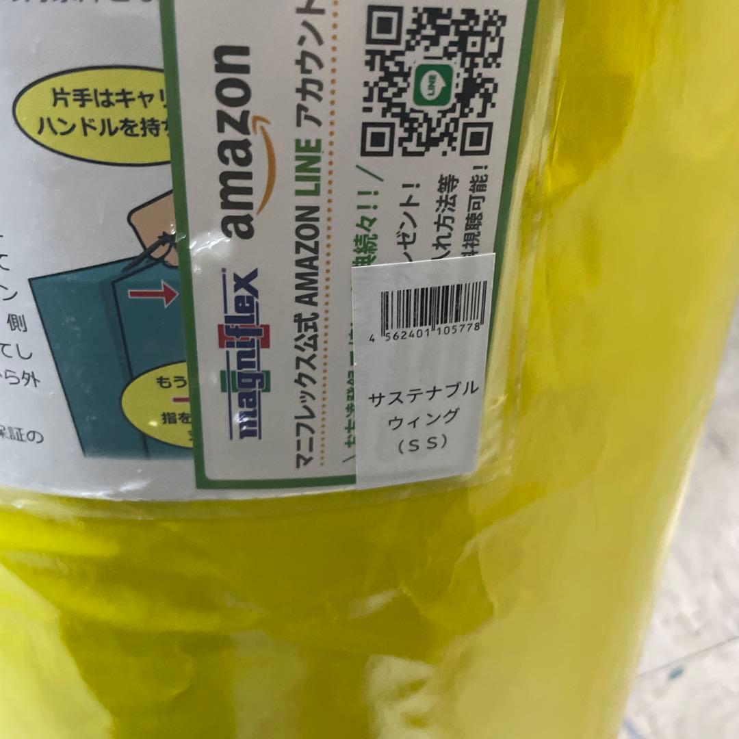 マニフレックス サステナブルウィング 日本用三つ折り高反発マットレス