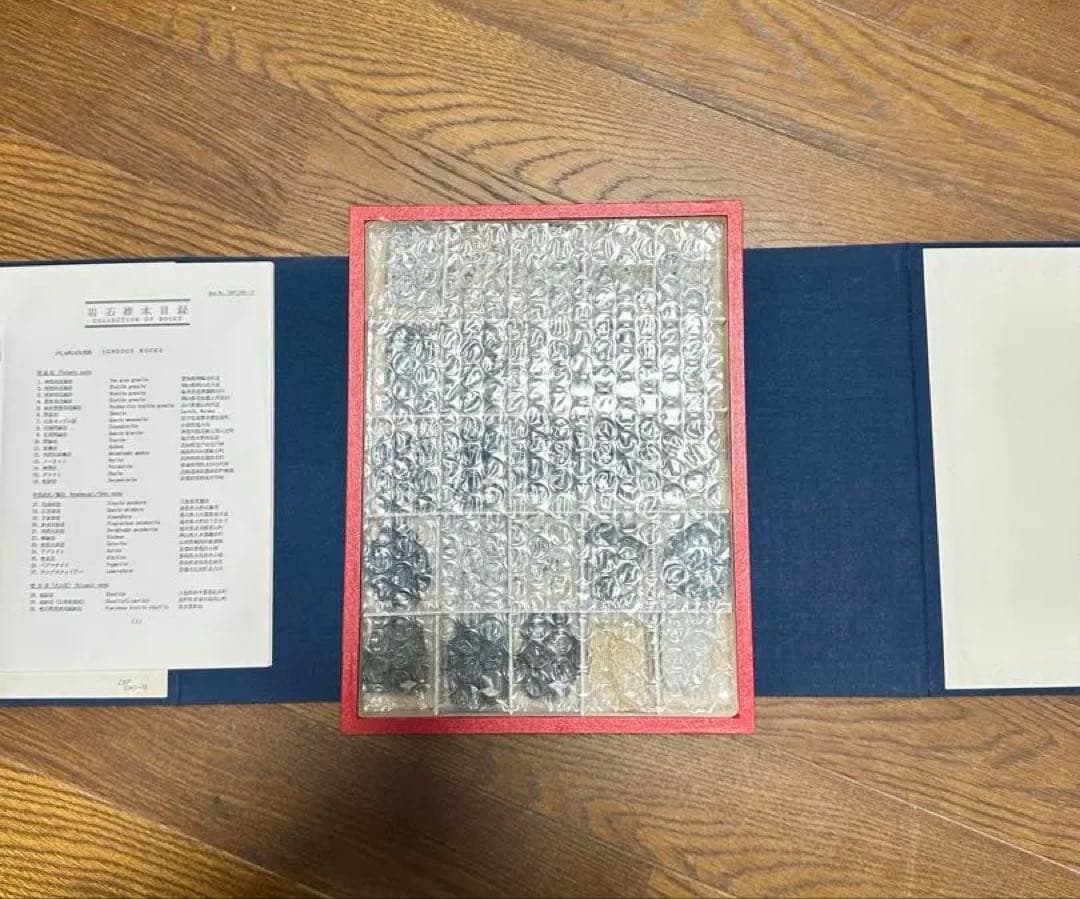 岩石標本　‐ ROCK COLLECTION ‐ 日本地科学社　岩石　（ニチカ）