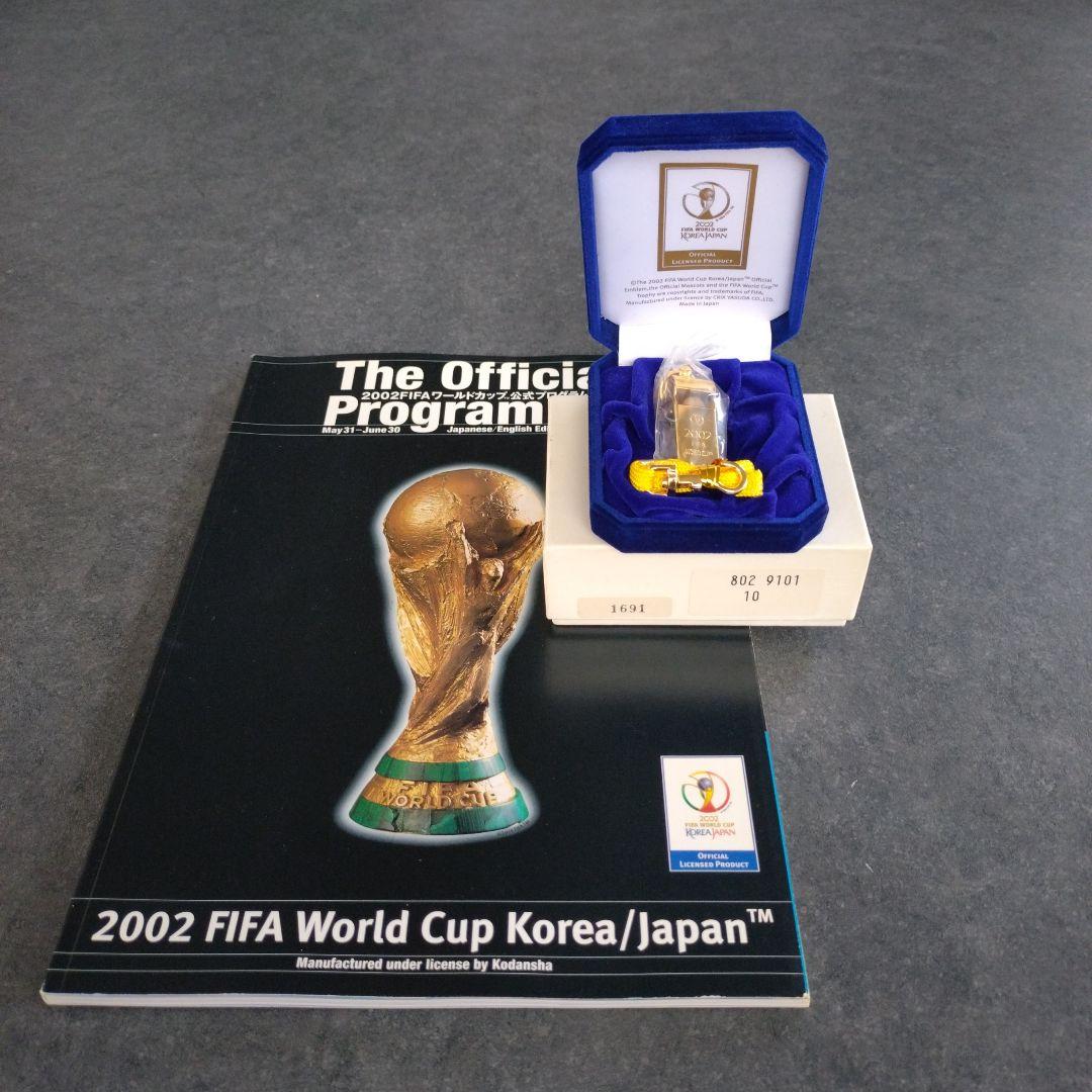【限定品】2002 FIFAワールドカップ公式ゴールドホイッスルと公式プログラム