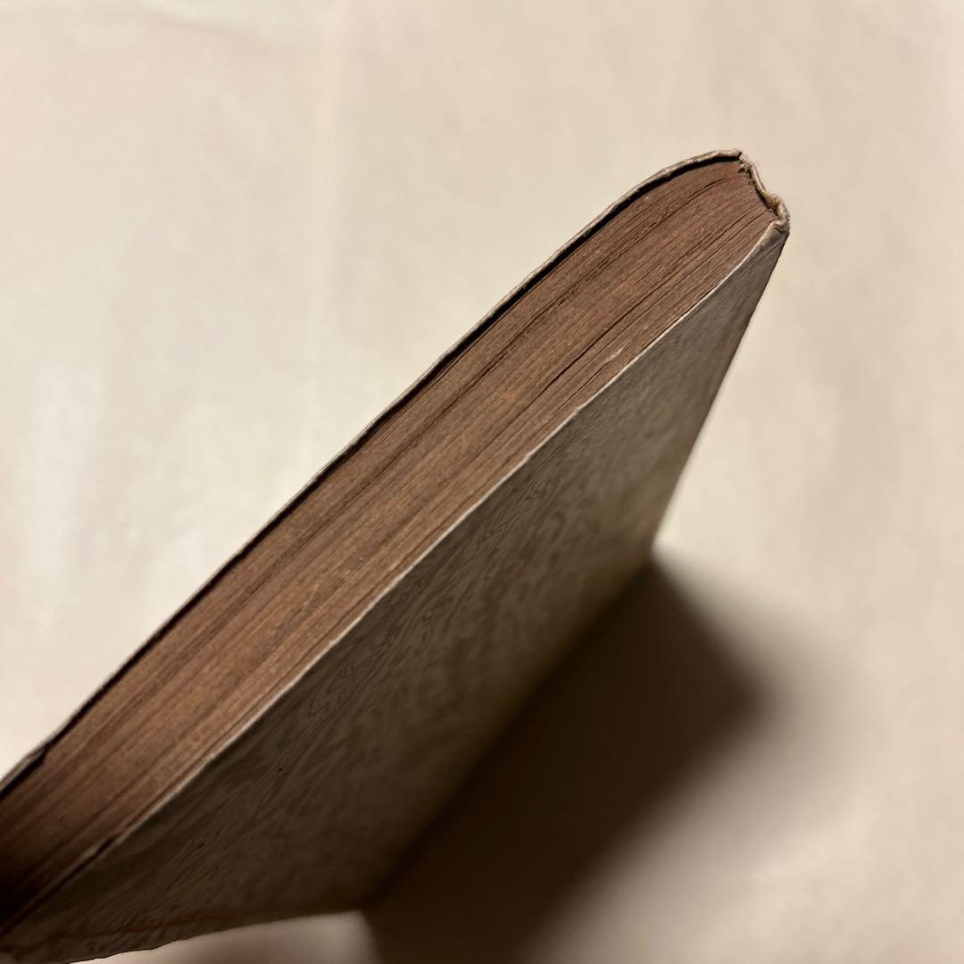 値下げ[稀覯本！初版]道化の華　太宰治　実業之日本社　昭22初　乞食学生風の便り