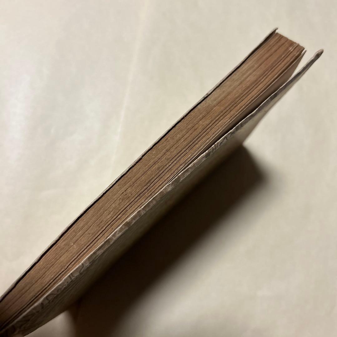 値下げ[稀覯本！初版]道化の華　太宰治　実業之日本社　昭22初　乞食学生風の便り