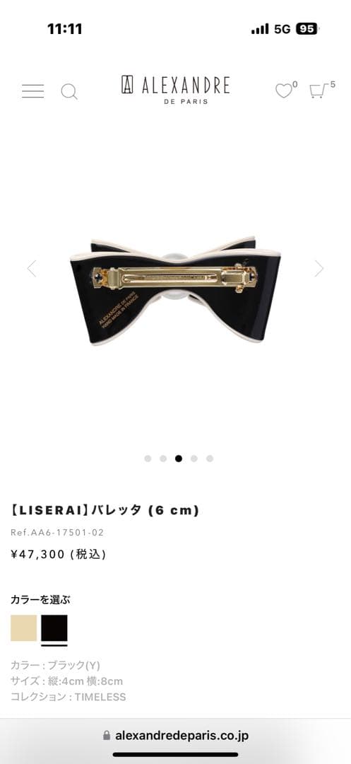 新品◆高島屋購入◆ALEXANDRE DE PARIS◆大パール付リボンバレッタ