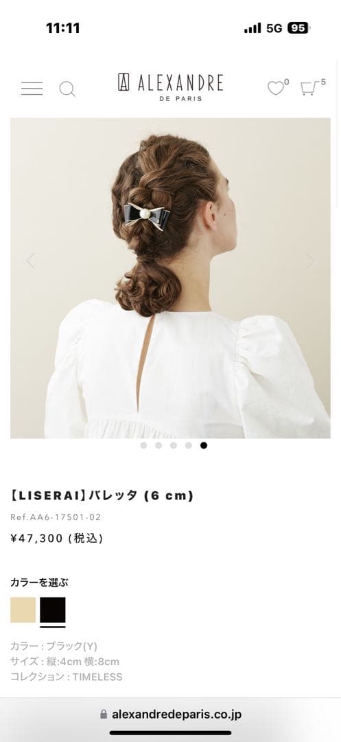 新品◆高島屋購入◆ALEXANDRE DE PARIS◆大パール付リボンバレッタ