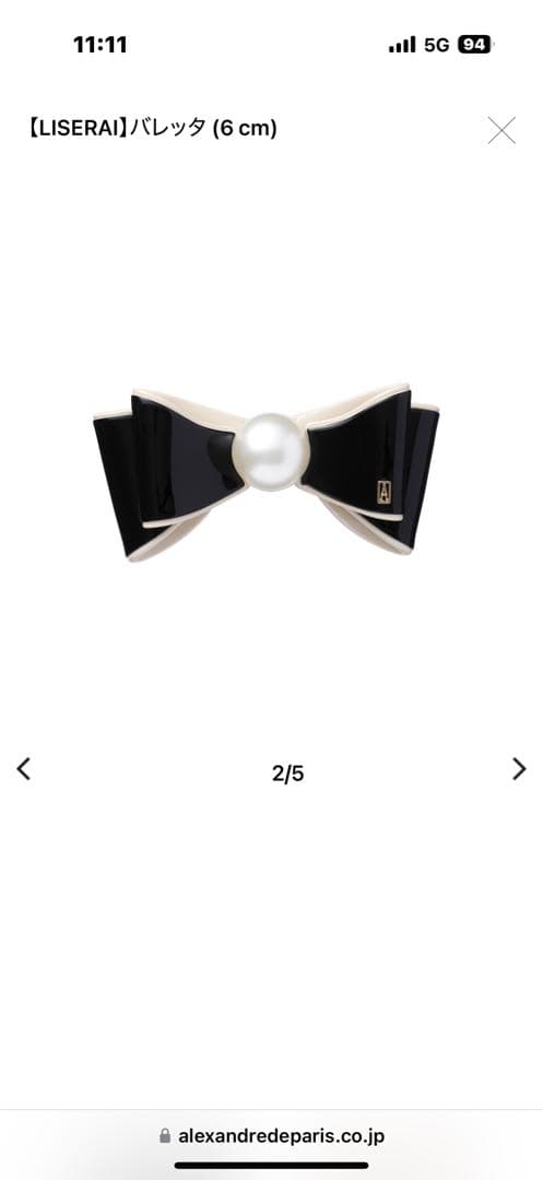 新品◆高島屋購入◆ALEXANDRE DE PARIS◆大パール付リボンバレッタ