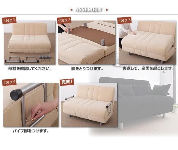 新品未使用　カウチソファベッド　ベット　セミダブル　クッション付き　アイボリー