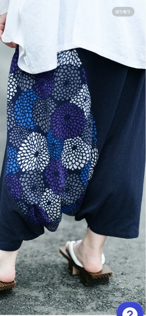 ソウソウ　高島縮　富士　人気の菊づくし　夜来