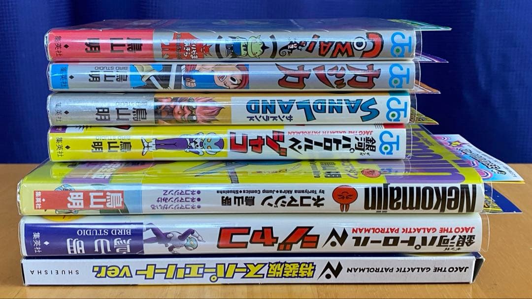 鳥山明　作品集