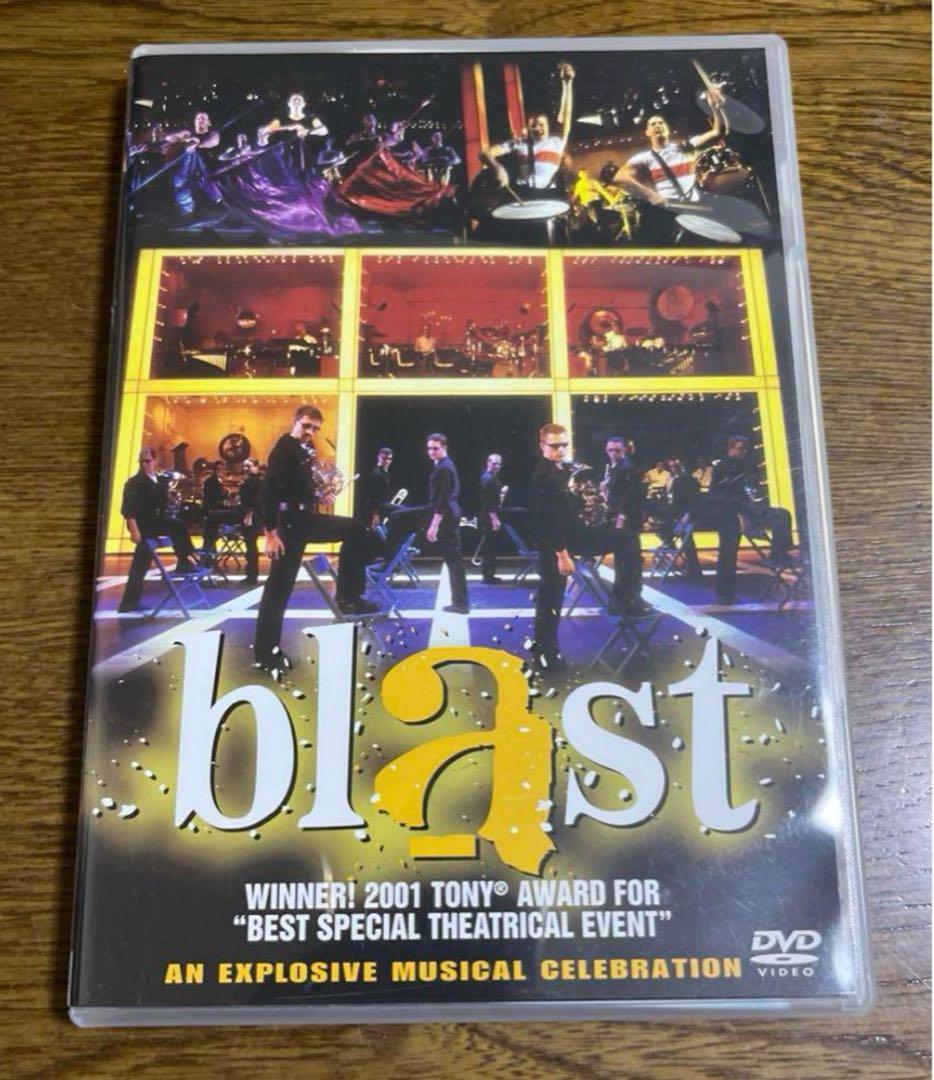 「ブラスト!」DVD！感動！！