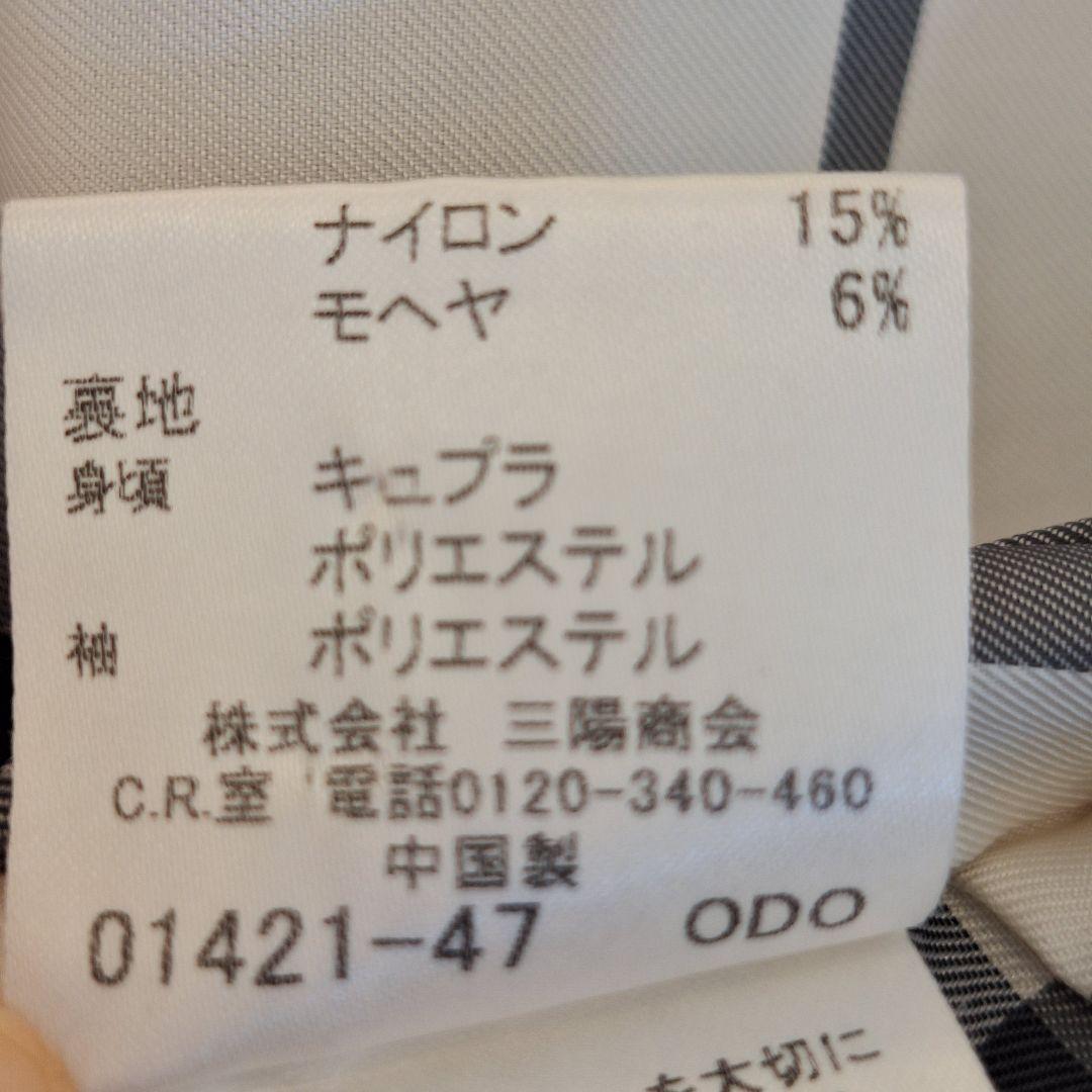 BURBERRY BLUE LABEL 白 ロングコート