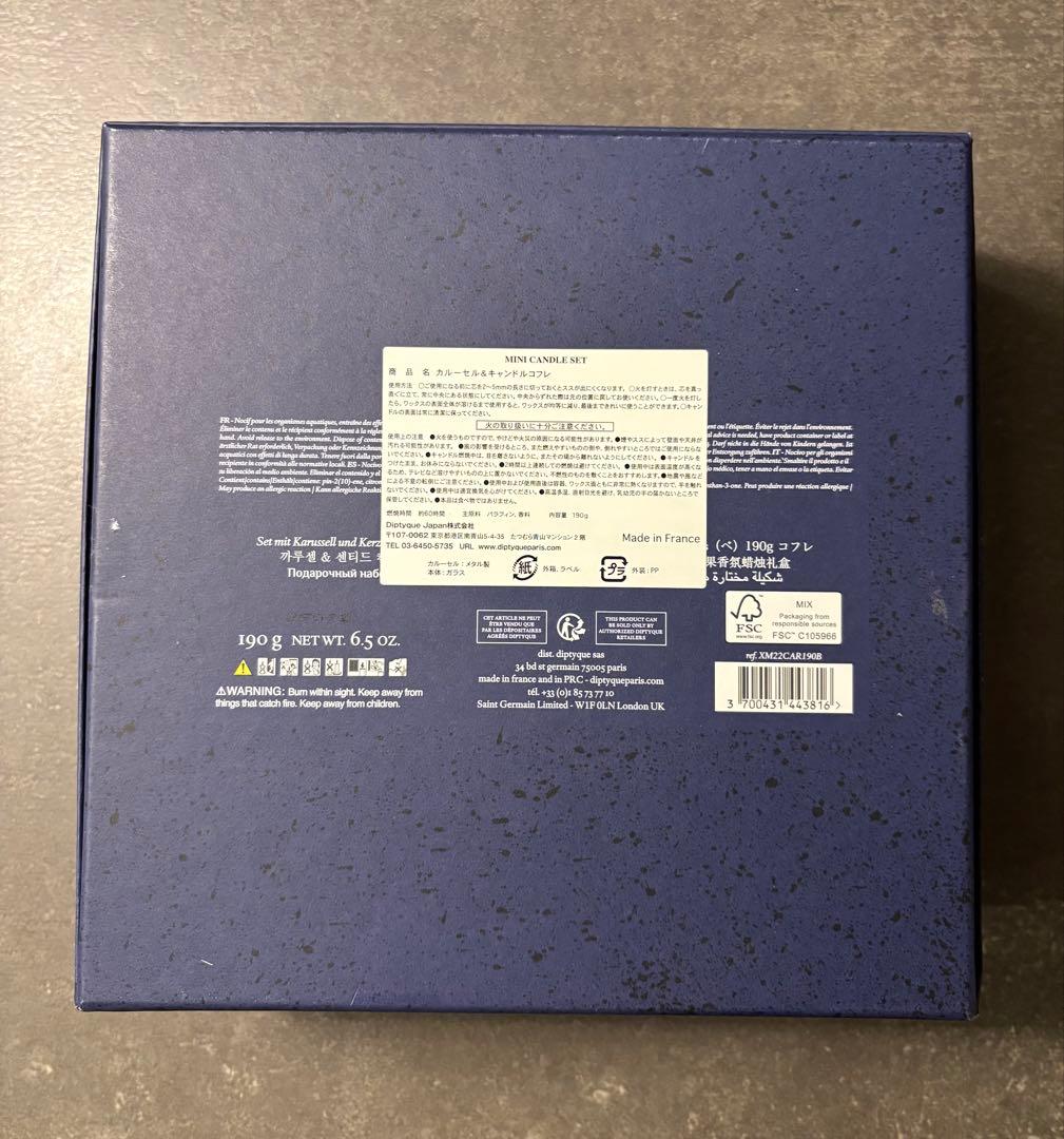 diptyque キャンドルコフレ　2023
