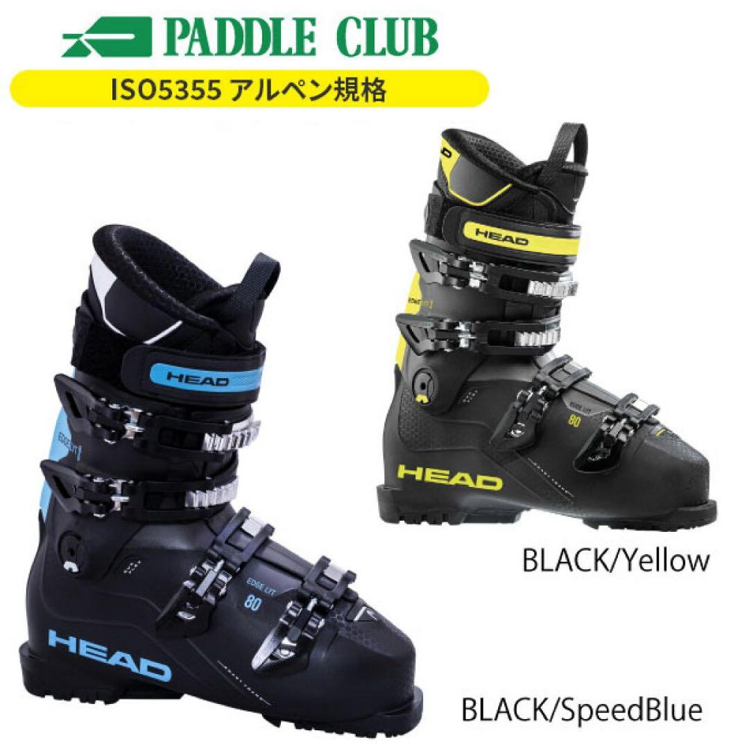 スキーブーツヘッド HEAD EDGE LYT 80 HV エッジ 26.5cm