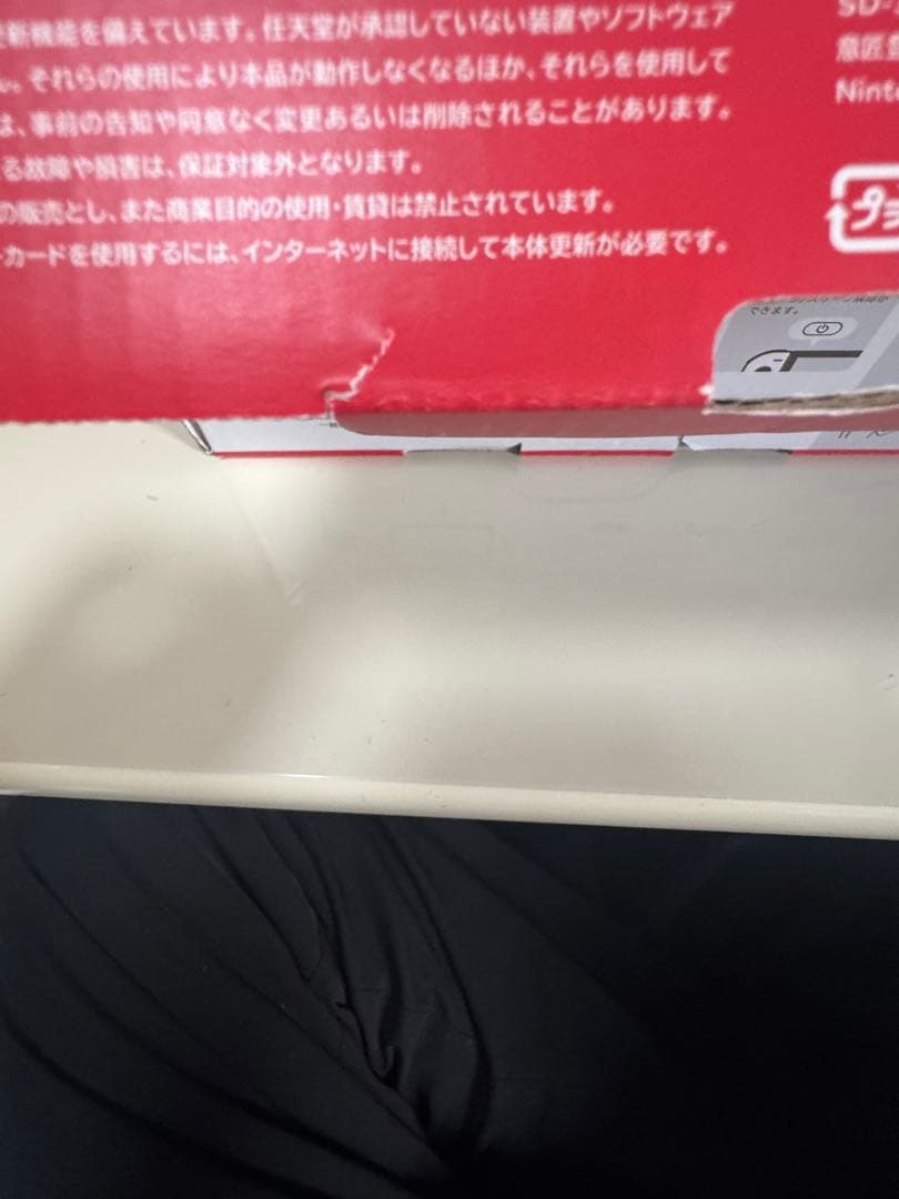 Nintendo Switch (有機elモデル) ホワイト