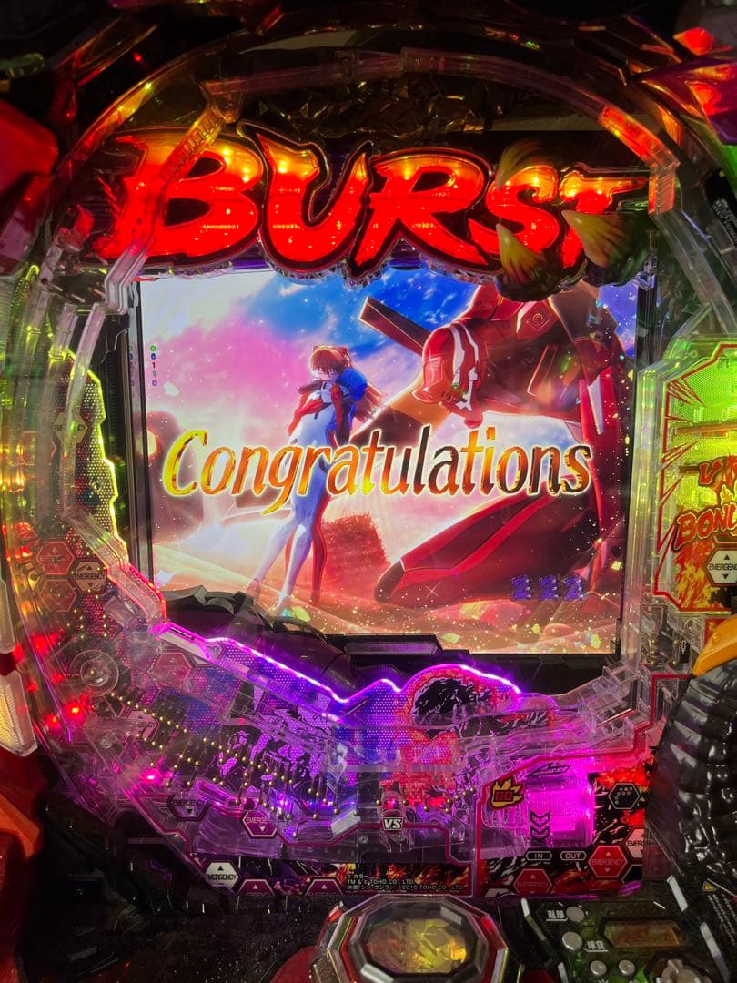 パチンコ実機　ゴジエヴァ319ver 循環・家庭用