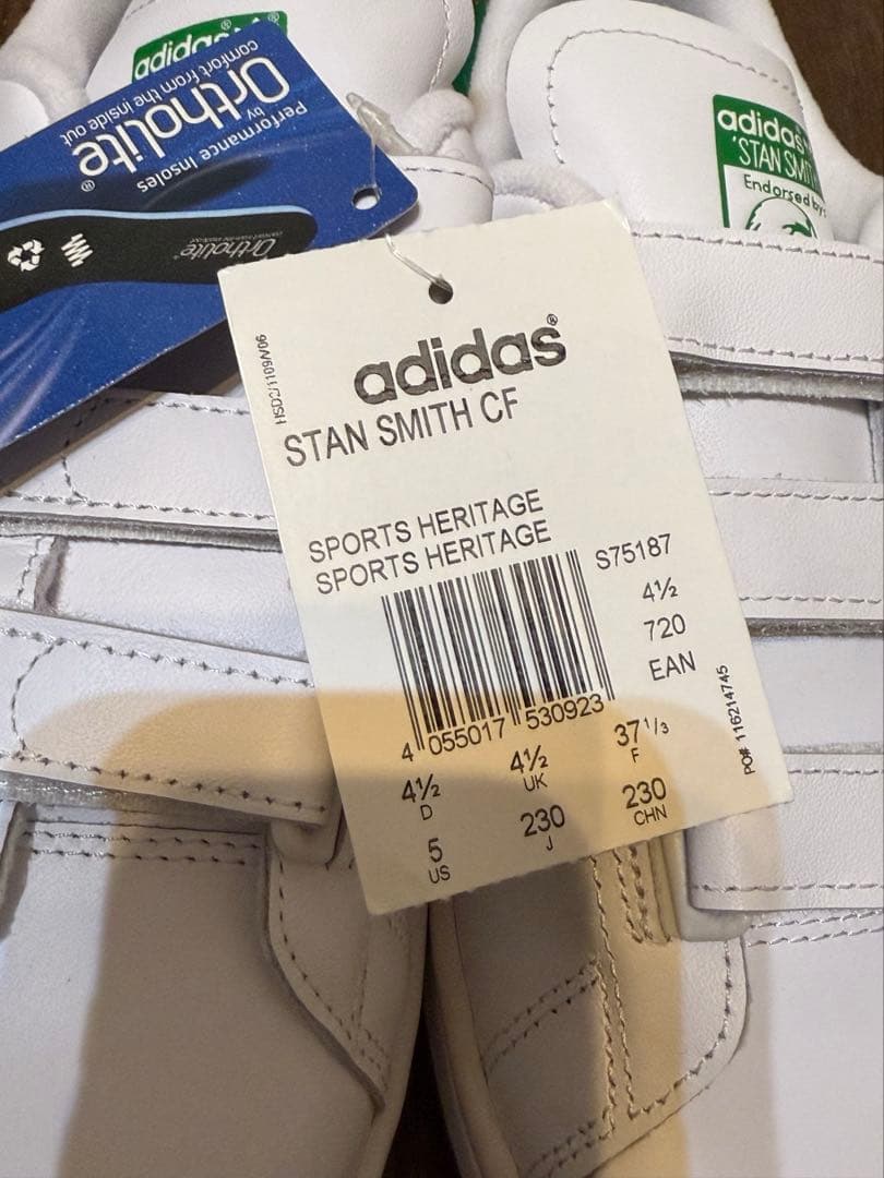 【新品未使用】スタンスミス　CF 23センチ S75187