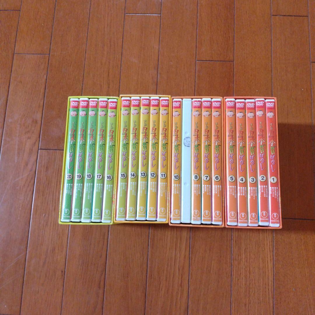 ブヒ！まんが日本昔ばなし DVD 3.4のみ10巻セット