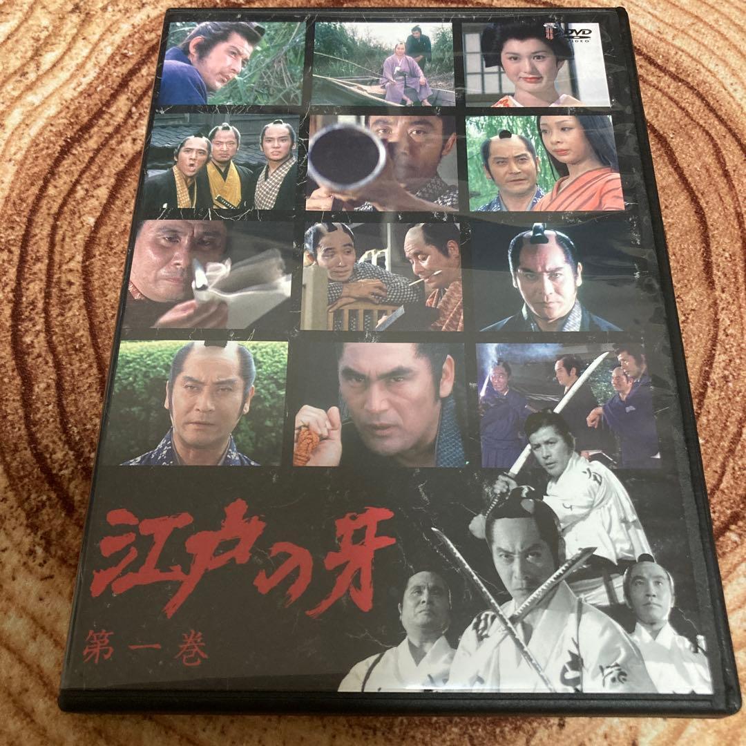 江戸の牙 DVD-BOX〈7枚組〉天知茂主演