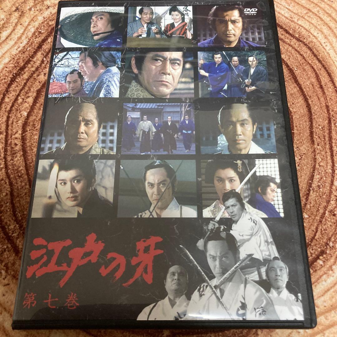 江戸の牙 DVD-BOX〈7枚組〉天知茂主演
