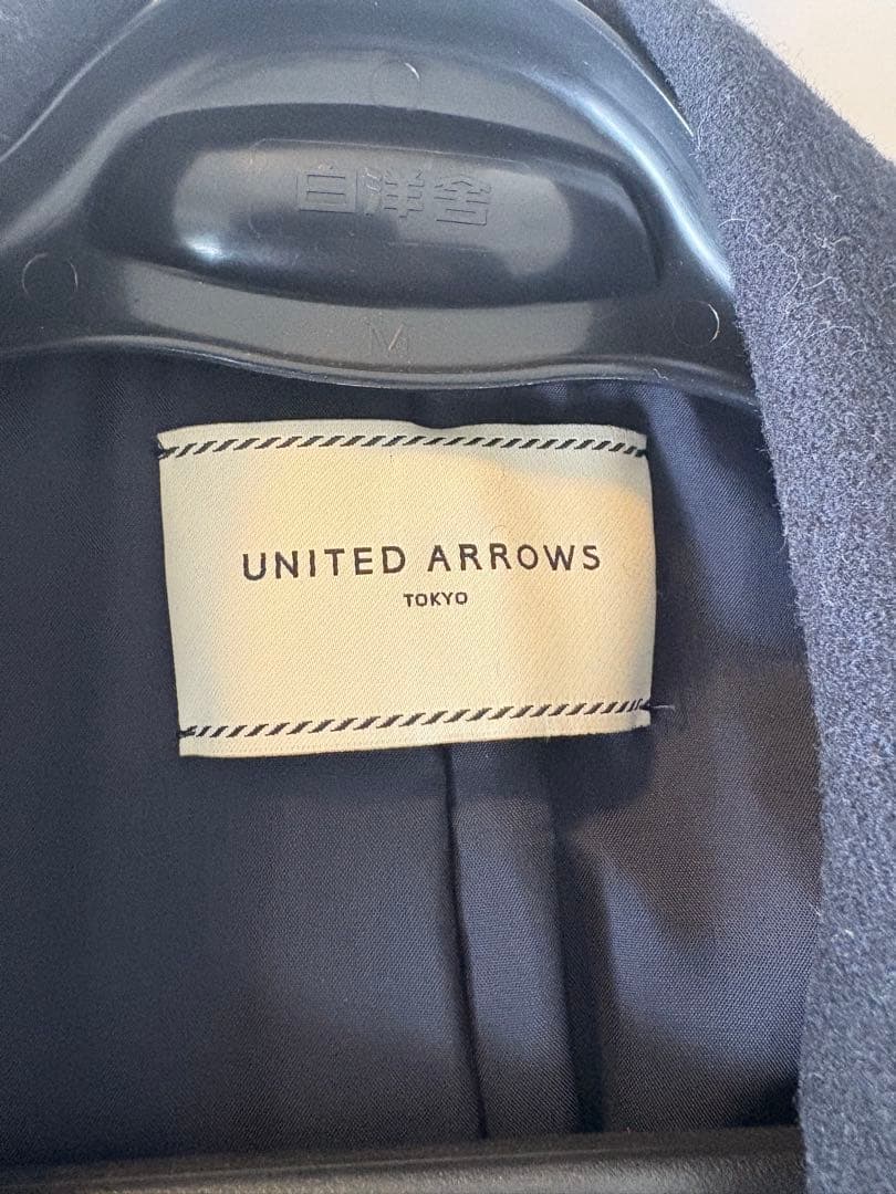 【中古美品】ユナイテッドアローズ 濃紺 ダブルブレスト チェスターコート