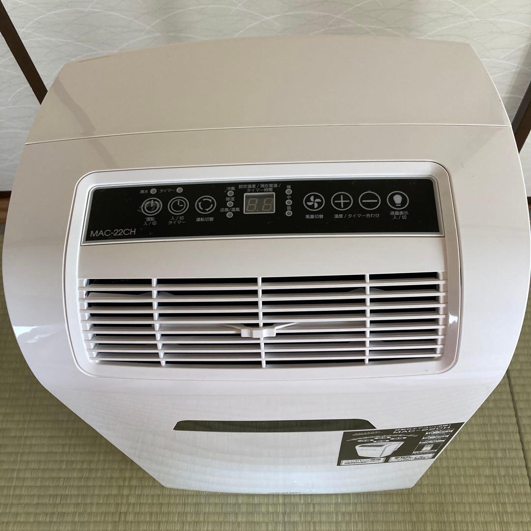 ナカトミ 移動式エアコン(6〜8畳用) MAC-22CH