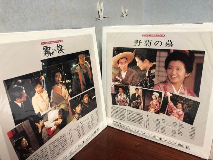 山口百恵　レーザーディスク15枚組　主演映画大全集