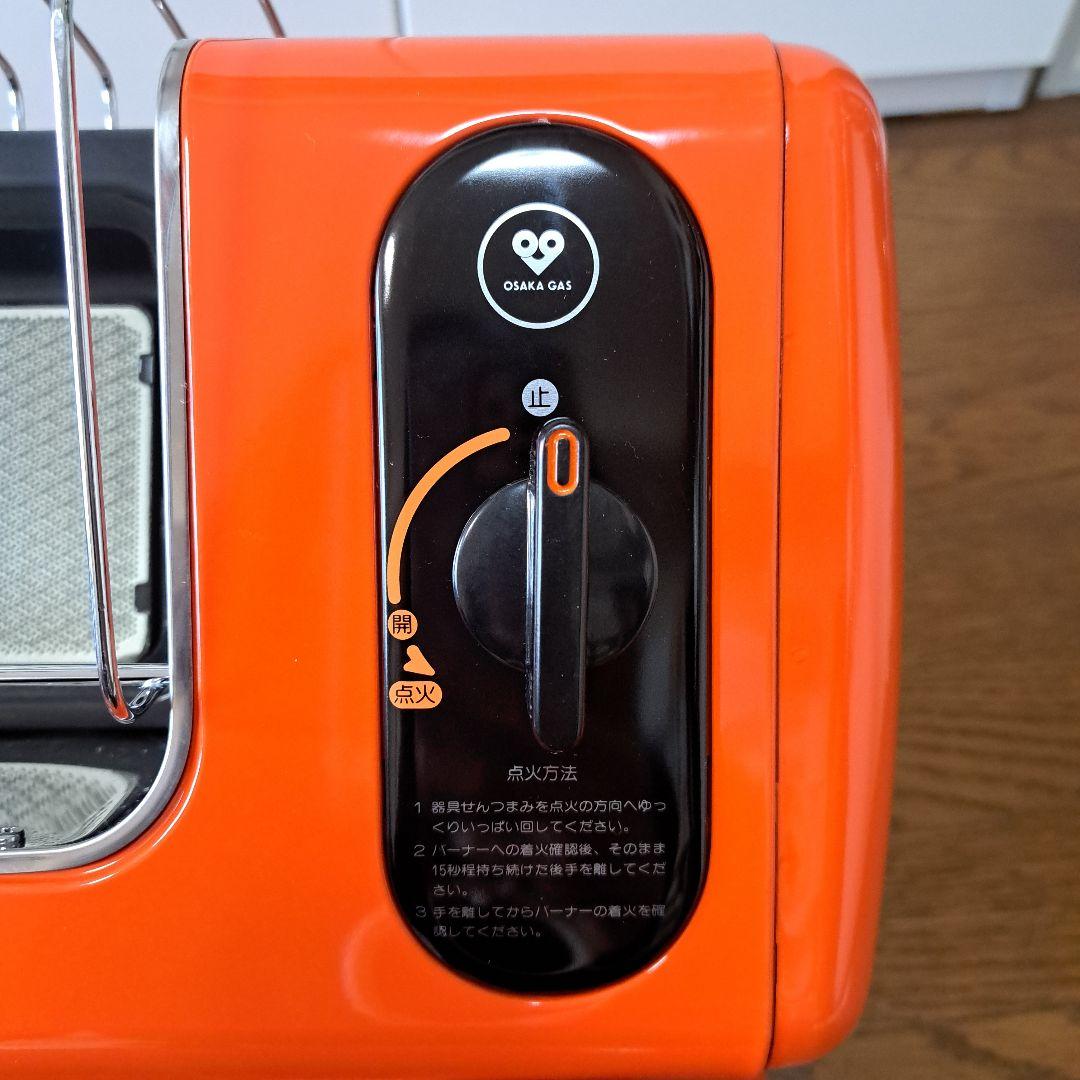 大阪ガス　レトロ　ガスストーブ　N43 409B　R-460PⅢ-201
