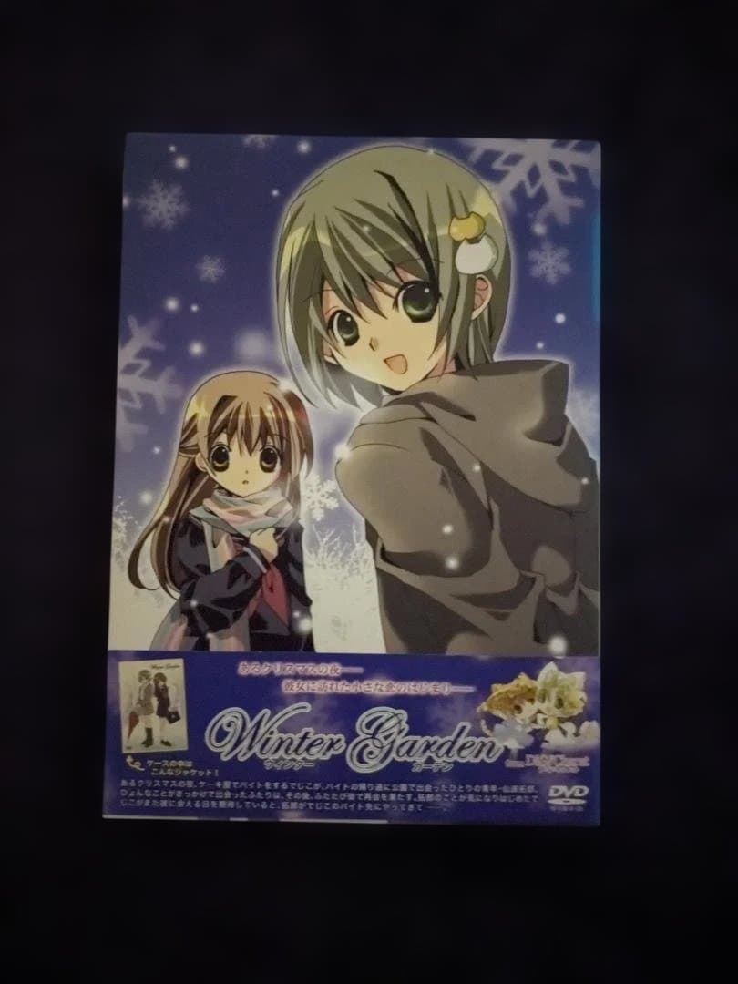ウインターガーデン 初回限定版（DVD）【中古】