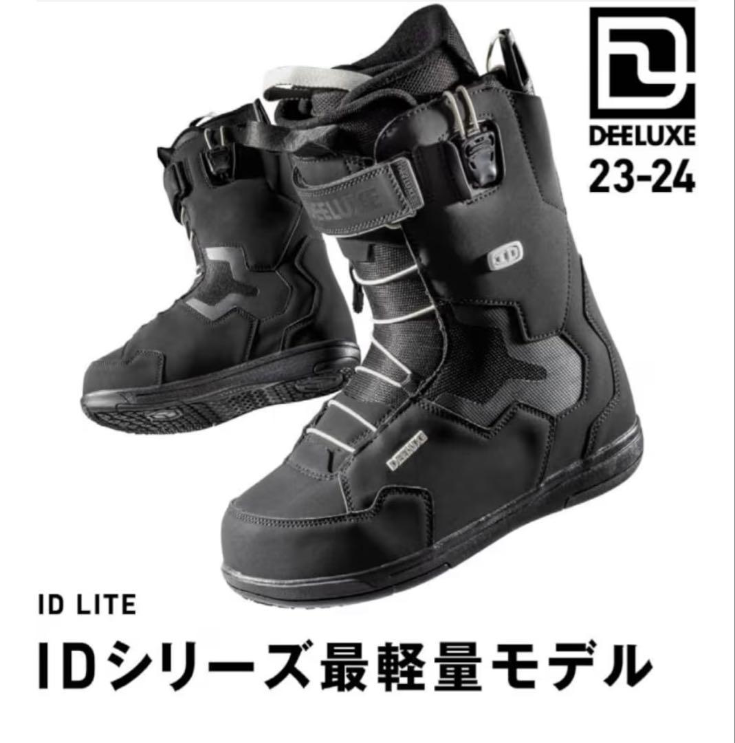 DEELUXE ID LITE スノーボードブーツ 23-24